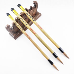 狼毫行楷毛笔--北京文林堂笔庄狼毫兼鬃书写楷书行书绘画渲染山石