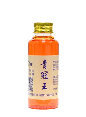 钓鱼小药青冠王青鱼廖师傅乌青鲩