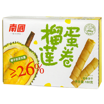 海南特产南国蛋卷180g零食小吃