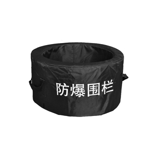 防爆毯1.6/1.2米双围栏安保反恐装备防暴毯安防消防用品安检罐桶