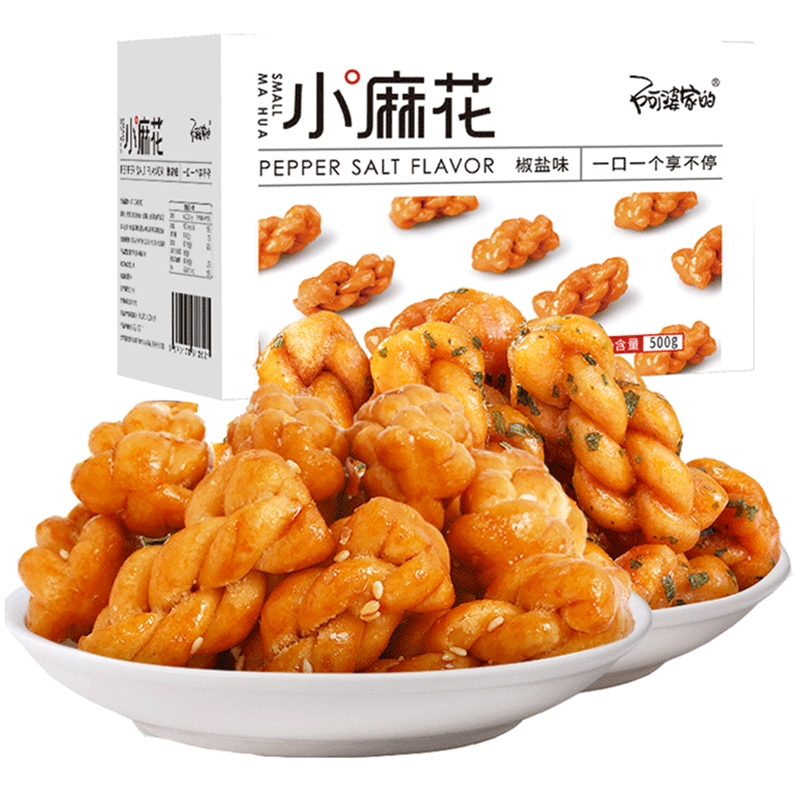 阿婆家红糖整箱单独包装解馋小麻花