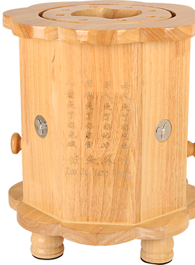 橡木坐灸仪坐灸凳臀部座灸仪器