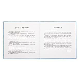 《我感到》4册 幼儿园情绪管理绘本图画书 情感教育养成启蒙早教书 读小库 3-6岁 儿童绘本