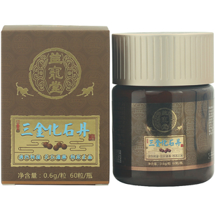 益宠堂新版三金化石丹宠物尿结石猫咪鸟粪石狗酸性碱性结石皆可用