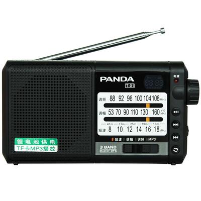 PANDA/熊猫便携式收音机插卡充电