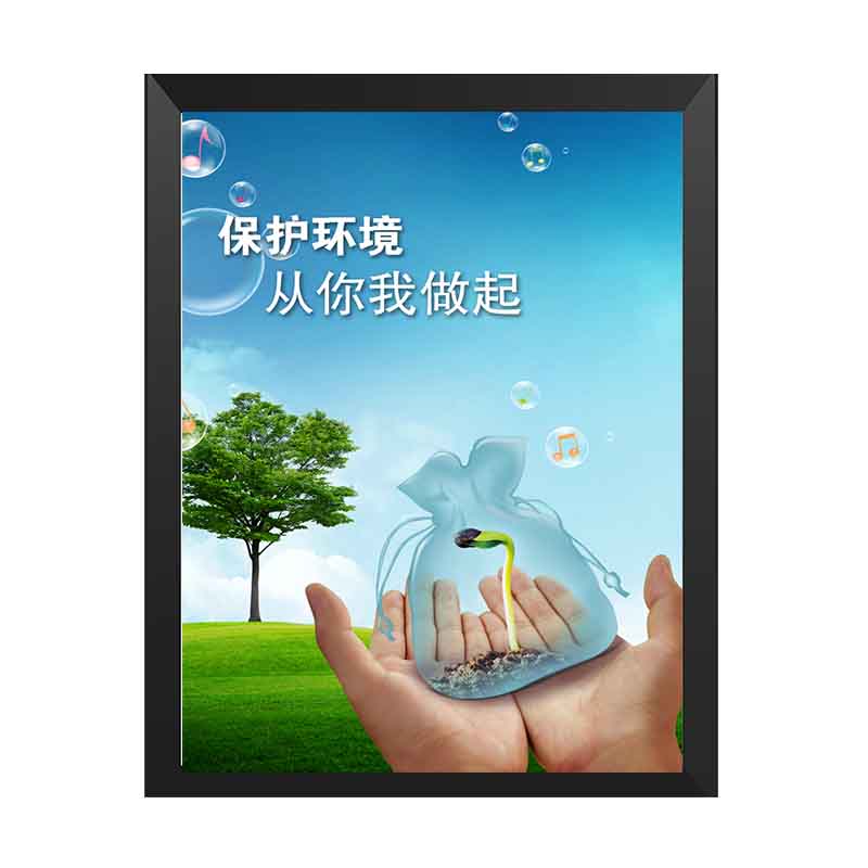卫生间标语学校文明装饰画