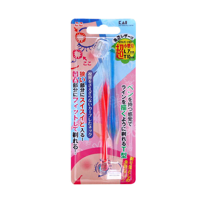 包邮日本KAI贝印女用修眉刀初学者安全迷你刮眉刀神器小号T+L型