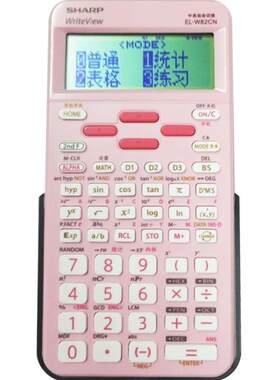 夏普中文版初高中注会函数计算器