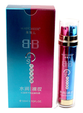 双管bb红蓝管不脱妆修颜控油bb霜