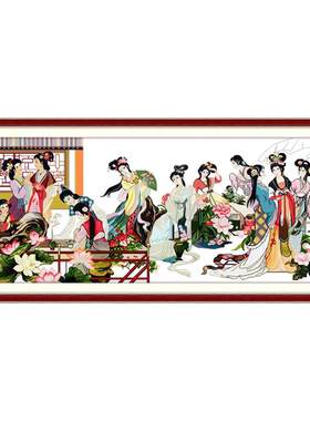 新款古风美女红楼群芳图十字绣