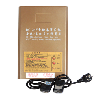 DC24V交直流卷帘门遇阻反弹控制器外挂卷闸门车库门蓄电储备电源