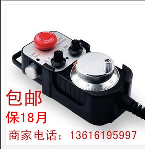 带急停自复位 电子手轮 雕刻机广数加工中心手持式1468脉冲发生器