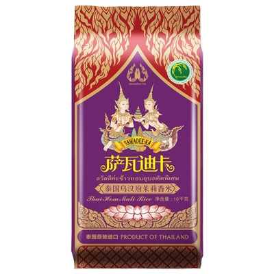 泰国进口大米乌汶府茉莉香米10KG