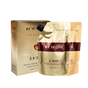 发廊理发店专用不沾头皮染发黑油美发产品批发芳香清水型黑色焗油