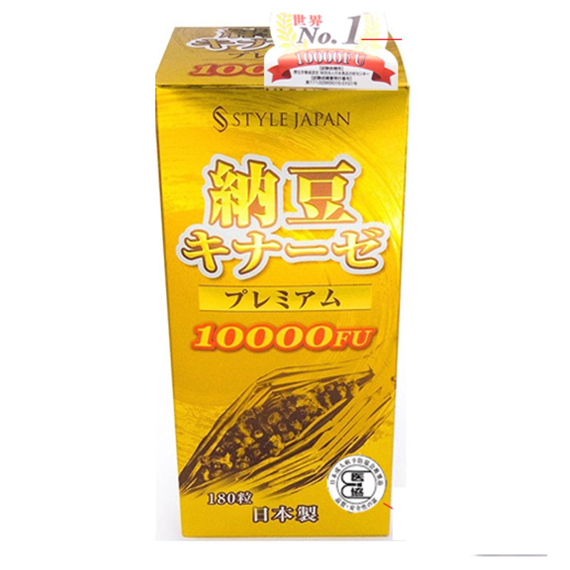 日期2028日本代购STYLE JAPAN富山纳豆激酶10000FU纳豆精浓缩胶囊