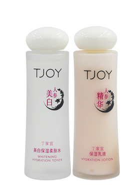 洁面包邮丁家宜乳液保湿