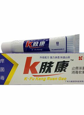 软膏霜剂广州力美抑菌止痒