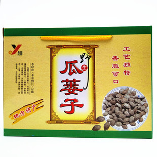 宜兴特产特大瓜蒌子葫芦籽吊瓜子零食坚果炒货秘制瓜篓子礼盒装/