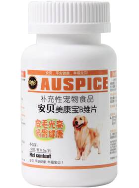 安贝犬用柔顺毛发减少掉毛皮屑