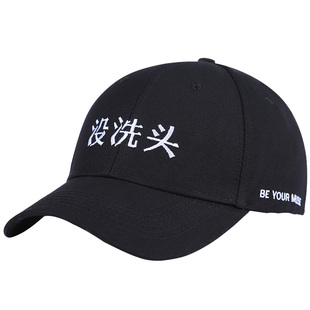 没洗头帽子男四季ins潮牌鸭舌帽韩版白色遮阳帽百搭棒球帽潮