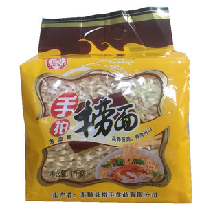 裕丰手拍捞面非油炸待煮面条营养早餐方便面麻辣烫火锅面汤面炒面