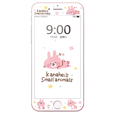 苹果iphone7卡通软边全屏钢化膜