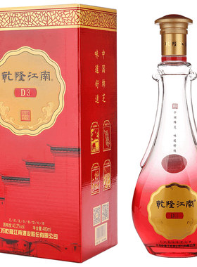 乾隆江南D3 白酒40.2度绵柔芝浓复合香型纯粮正品礼盒装送礼