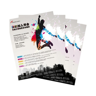 海报印刷招聘贴纸招工广告平面设计驾校培训班招生广告不干胶贴纸