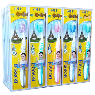 小博士808牙刷 家用成人中毛牙刷 硬毛去渍弹力刷毛 独立包装包邮