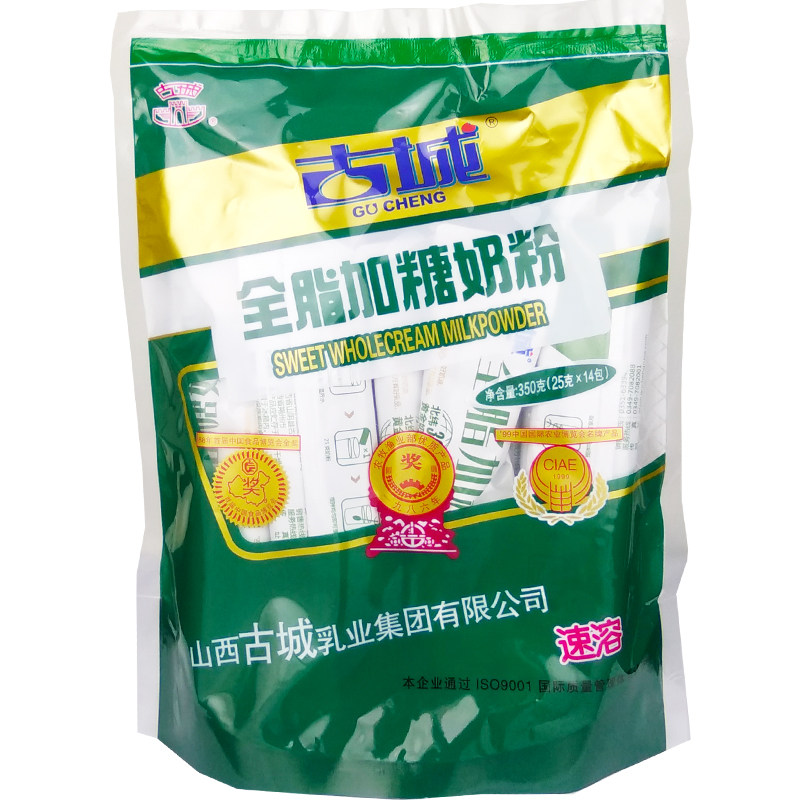 350g独立装古城奶粉14小条