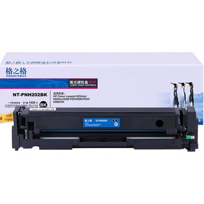 格之格适用惠普M254dw硒鼓CF500A粉盒M254NW M281fdn M281fdw m280nw HP202A M281CDW彩色打印机墨盒hp 202a