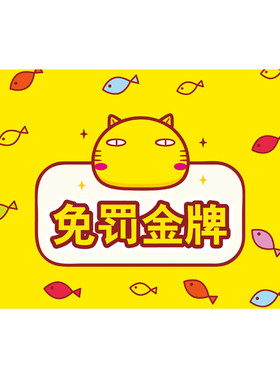 教学奖品五角星点赞积分卡