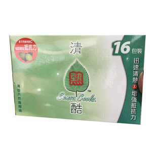 香港代购清热酷冲剂清除热气青柠味 16包含维生素c正品热销