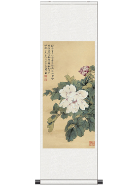 荣华富贵家居字画于非闇牡丹图