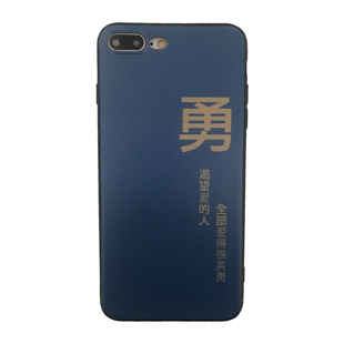 金毛玲原创｜勇和怯情侣港风文字歌词手机壳杨千嬅容祖儿粤语歌