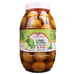 泰国进口水妈妈咸柠檬3500g 港式咸柠七用咸水整柠檬咸柠蜜酸柠檬