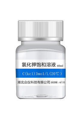 氯化钾饱和溶液粉末电极补充液