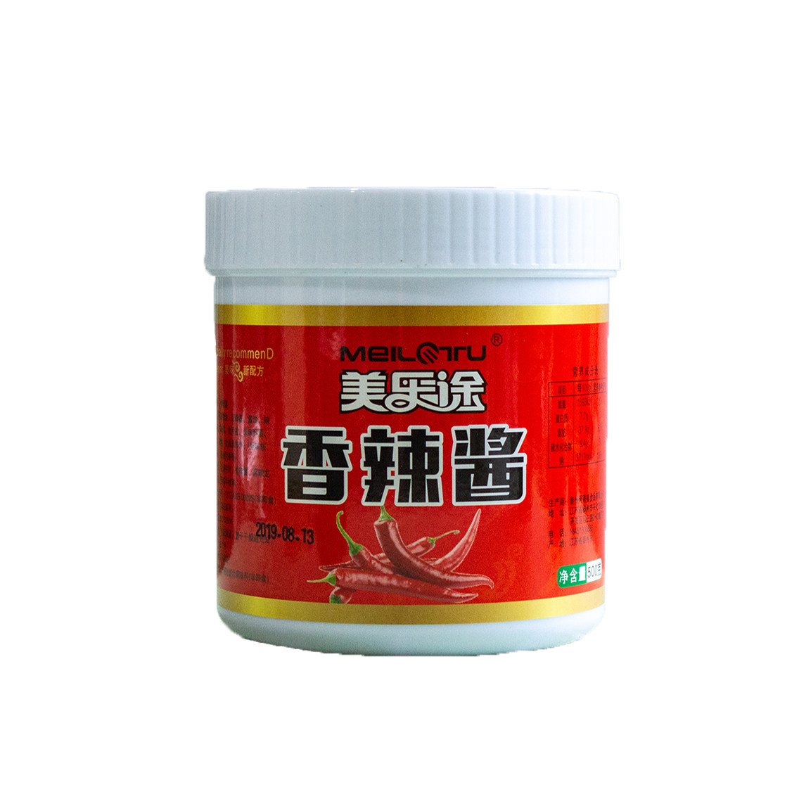 香辣酱 秘制调料做香辣蟹香辣龙虾干锅蘸料多用途小火锅酱500克装