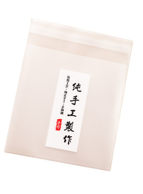 包邮烘焙包装袋自粘封半透明磨砂