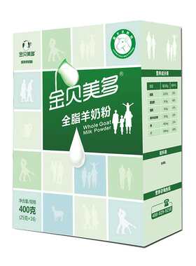 陕西富平全脂纯羊奶粉儿童中老年