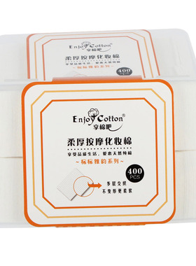 100%按摩拍水敷脸化妆棉