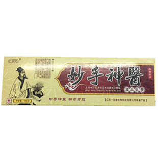 妙手神医乳膏草本蝎毒乳膏男女皮肤外用内侧皮肤痒正品包邮广至德