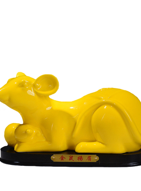 陶瓷风水客厅礼品吉祥物生肖猴