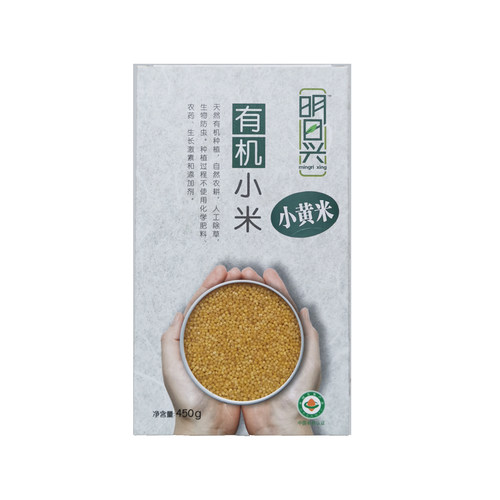 有机黄小米明日兴有机小米早餐月子稠软杂粮稀饭营养儿童煮粥米