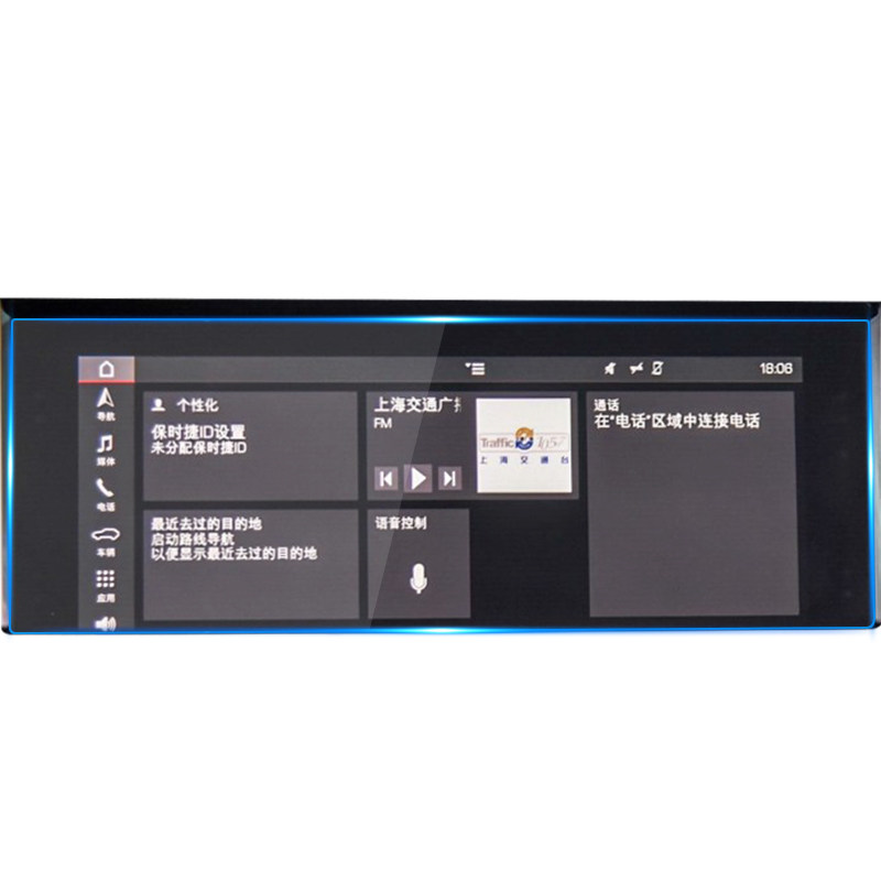 大屏导航钢化玻璃保护贴膜