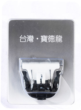 宝德龙原装正品8007电推剪