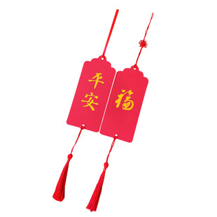 创意红色许愿卡吊卡树心愿卡祈愿纸牌教室装饰挂牌幼儿园新年愿望卡片可悬挂写字贺卡学生中考高考祝福留言卡