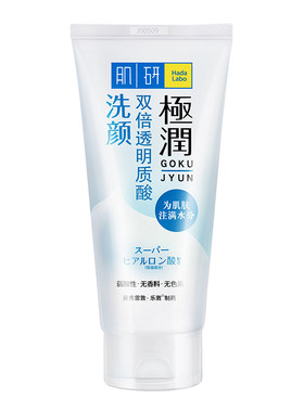 曼秀雷敦肌研极润洁面乳