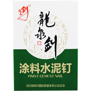 龙泉剑地板钉龙骨钉环纹钉搓丝麻花钉涂料水泥钢钉生态板钉长钉子