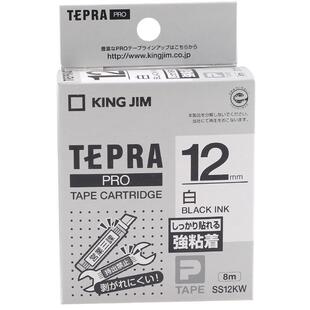 King Jim锦宫贴普乐标签打印机SR230CH/230C/530C/550C/3900C色带12mm不干胶线缆标签打印机纸标签色带SS12KW